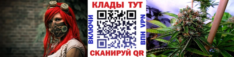 Где купить наркотики Ртищево Бошки Шишки  Меф мяу мяу  КОКАИН  АМФЕТАМИН  ГАШИШ 
