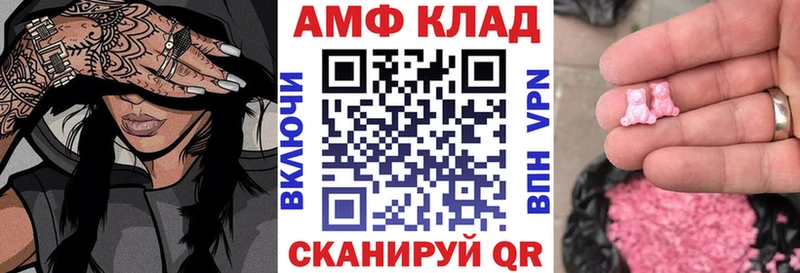 OMG ТОР Ртищево Amphetamine Premium