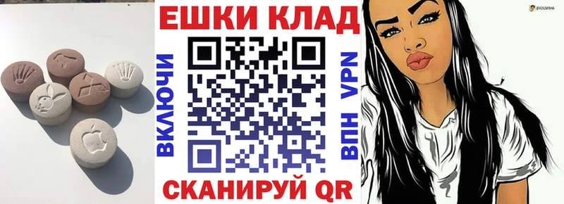 Ecstasy круглые  магазин продажи наркотиков  Ртищево 