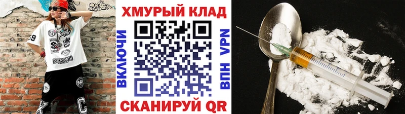 ГЕРОИН белый  Ртищево 
