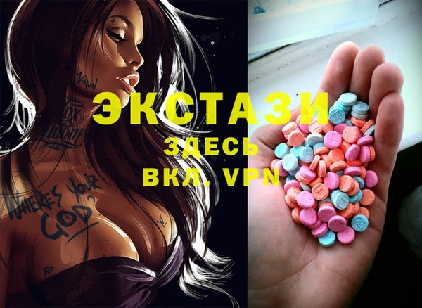 кристаллы Пестово