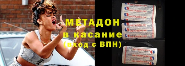 гашиш Абдулино