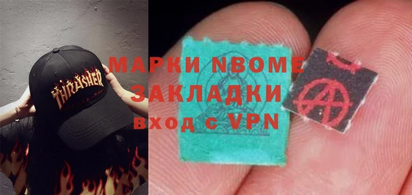 каннабис Абаза