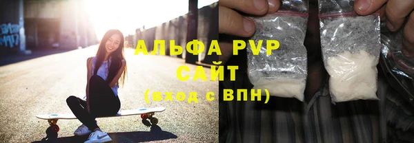 кристаллы Пестово