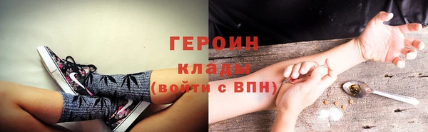 кристаллы Пестово