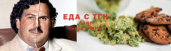 каннабис Абаза