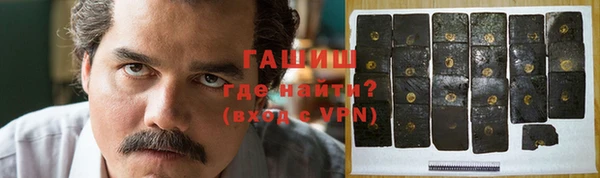 гашиш Абдулино
