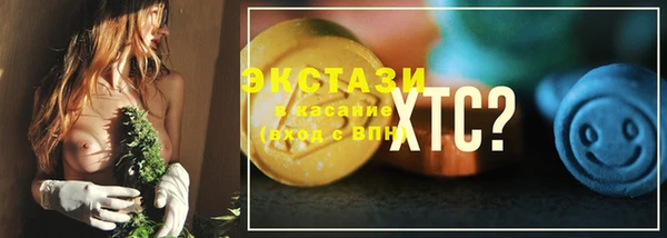 кристаллы Пестово