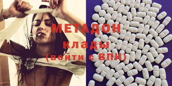 каннабис Абаза