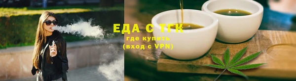 гашиш Абдулино