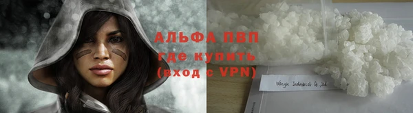 каннабис Абаза