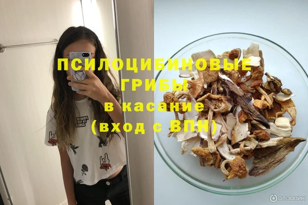 гашиш Абдулино