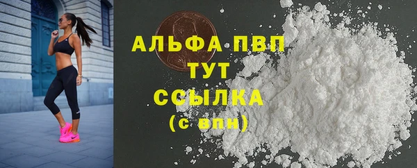 каннабис Абаза