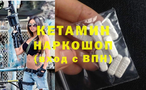 кристаллы Пестово