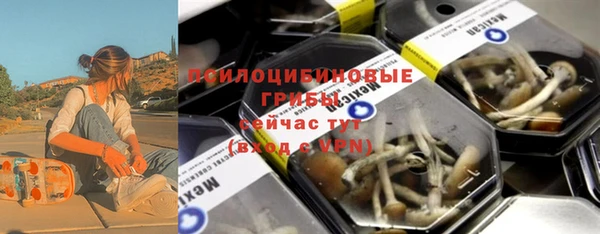 кристаллы Пестово
