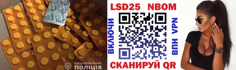 Лсд 25 экстази ecstasy Ртищево