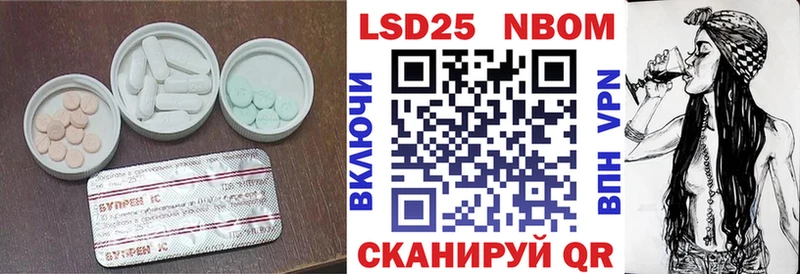 Лсд 25 экстази кислота  Ртищево 