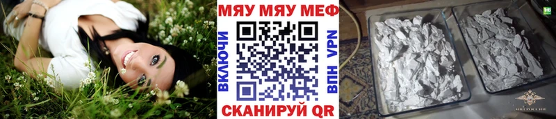 МЕФ мука  Ртищево 