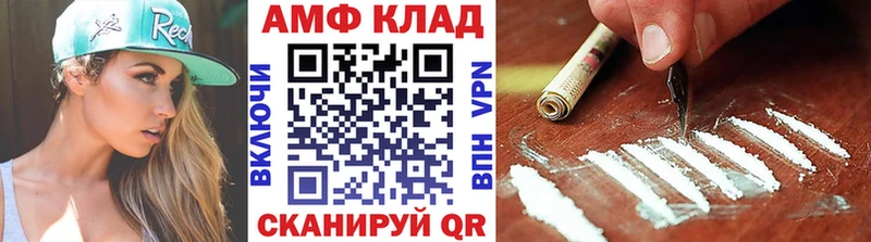МЕТАМФЕТАМИН винт ОМГ ОМГ зеркало Ртищево
