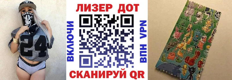Наркотические марки 1500мкг  Ртищево 