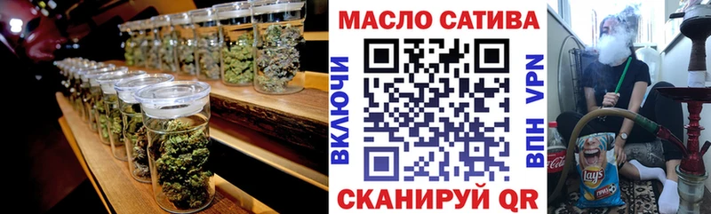 Дистиллят ТГК THC oil  наркошоп  Ртищево 