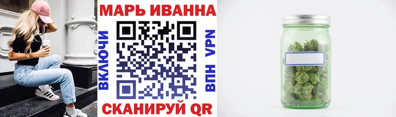 Марихуана гибрид  Ртищево 